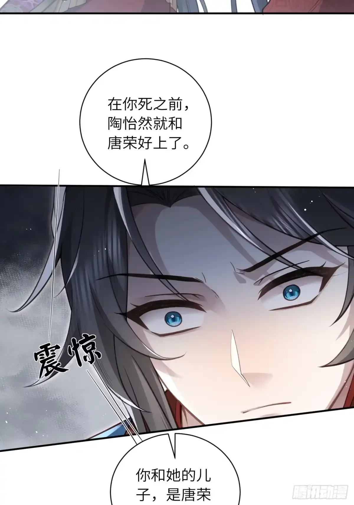 03 和我合作 第30页