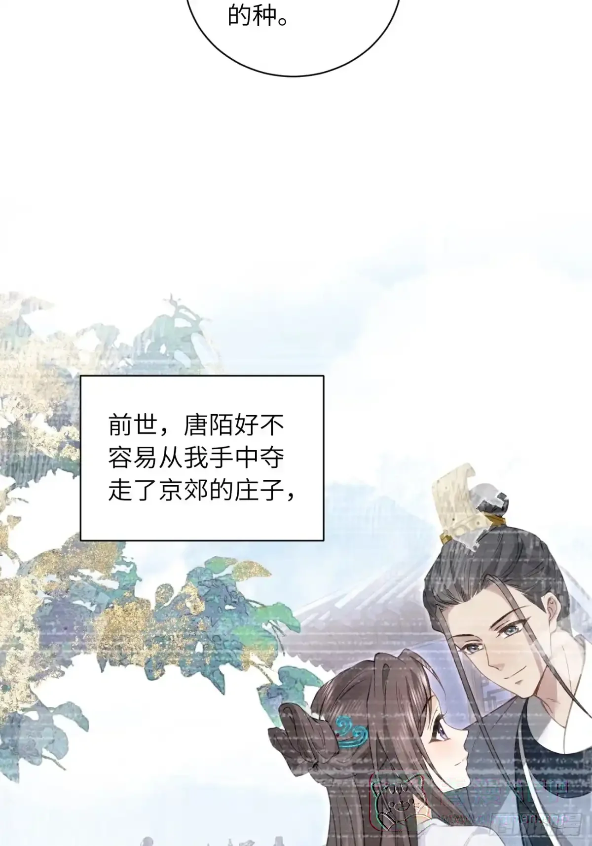 03 和我合作 第31页