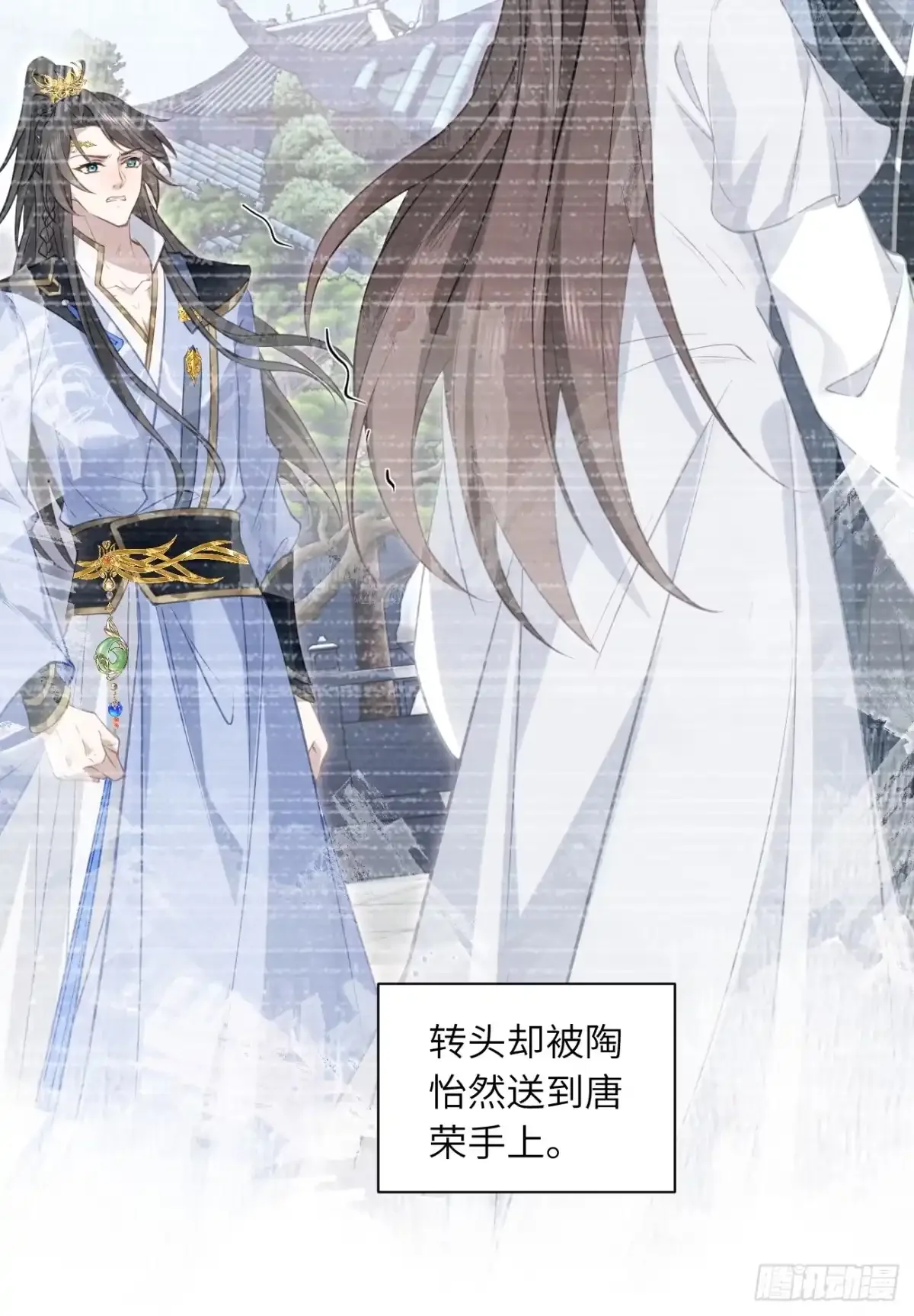 03 和我合作 第32页