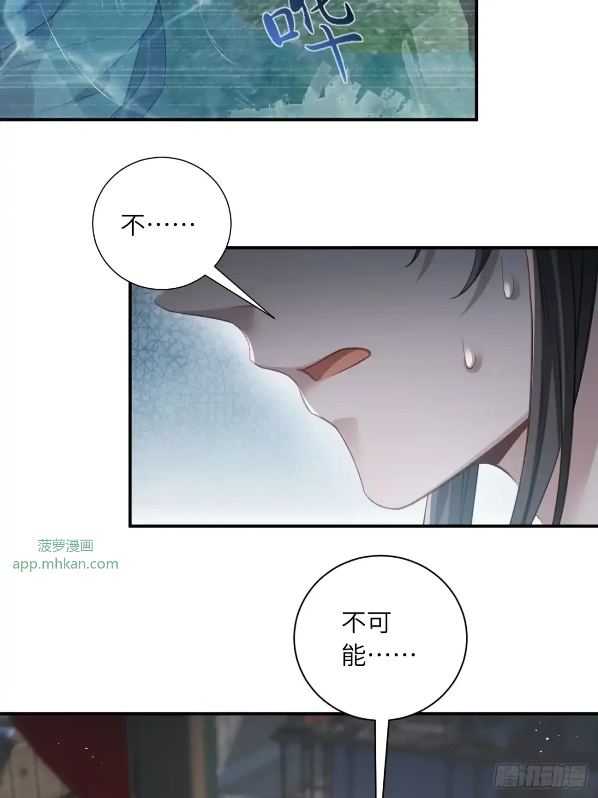 03 和我合作 第34页