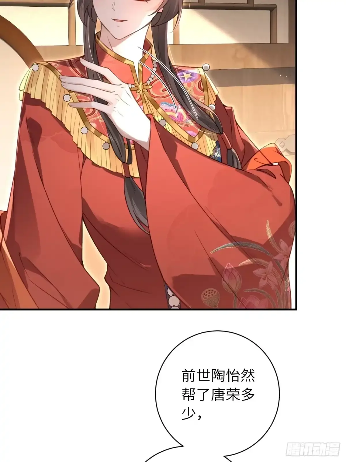 03 和我合作 第37页