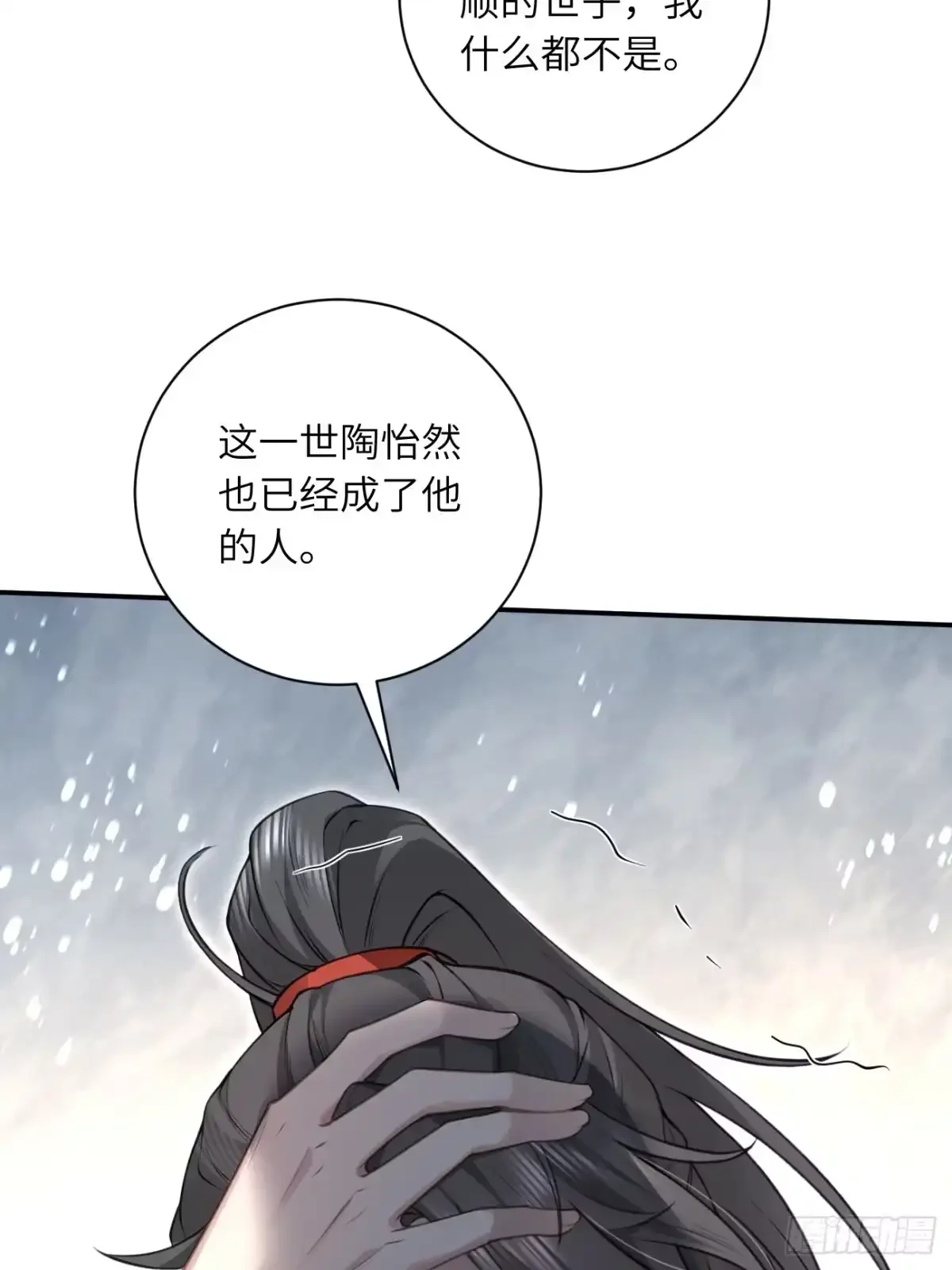 03 和我合作 第40页