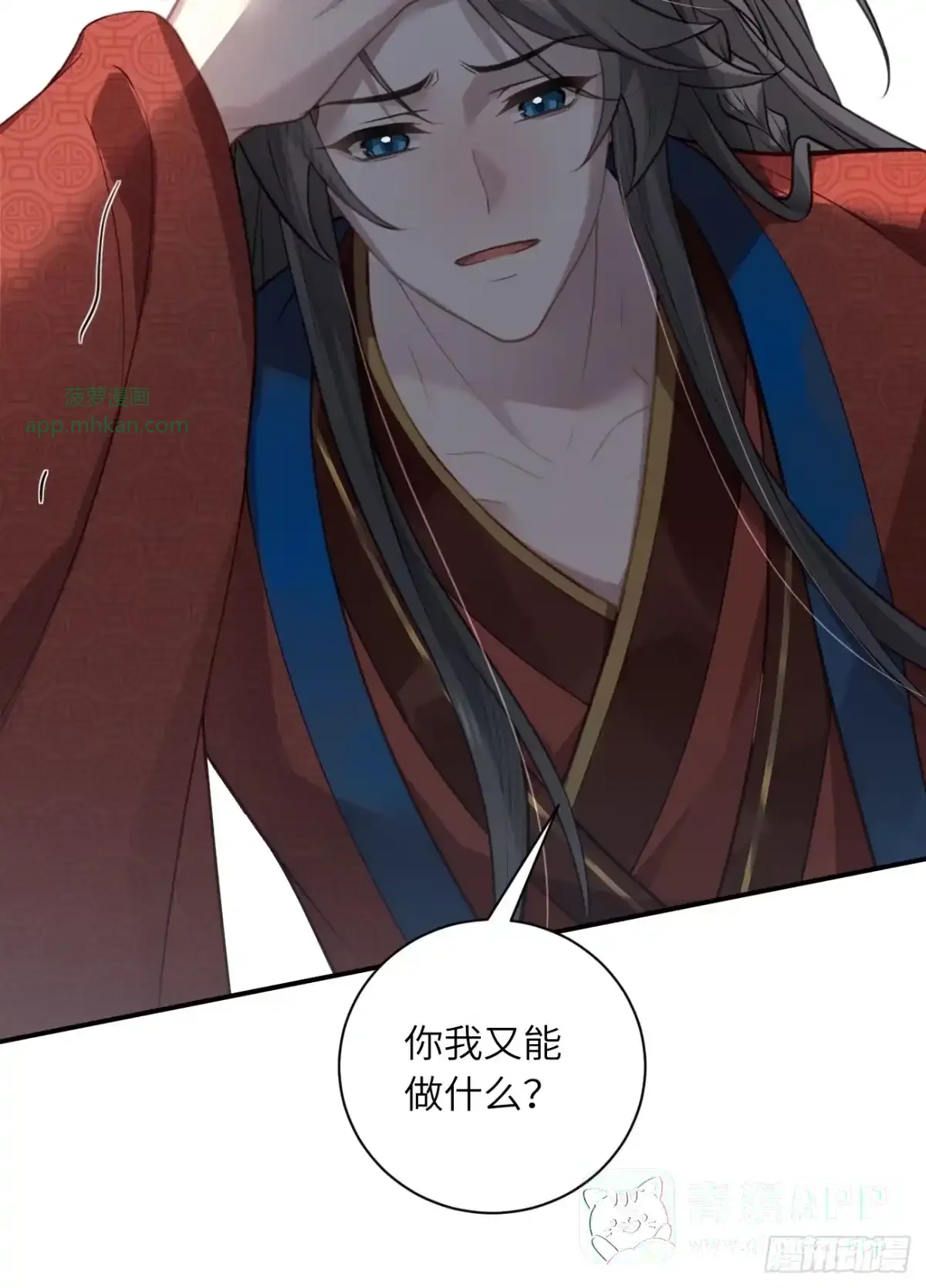 03 和我合作 第41页