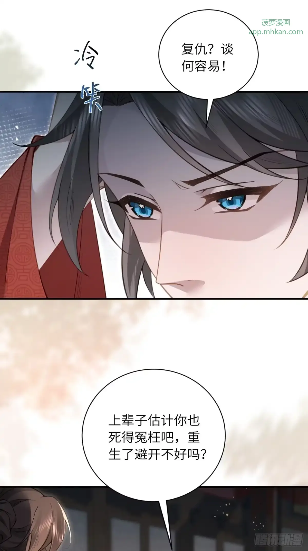 03 和我合作 第42页