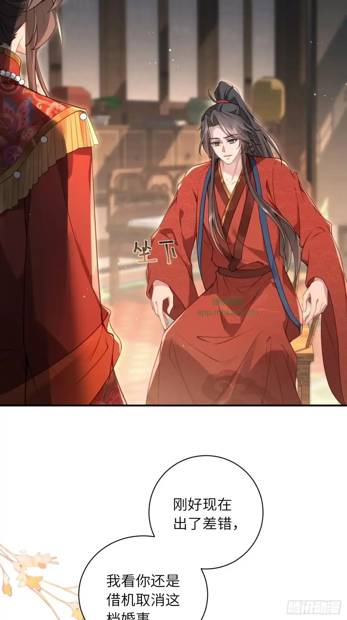 03 和我合作 第43页