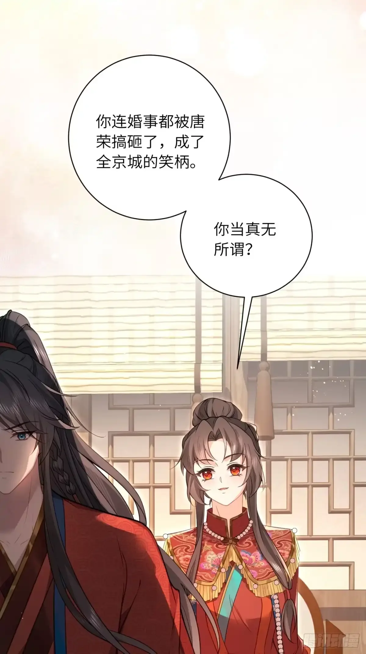 03 和我合作 第45页