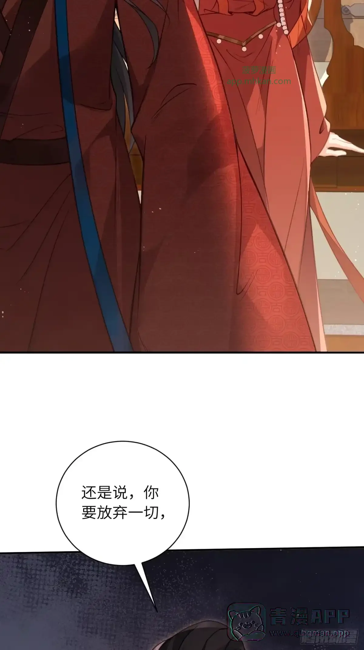 03 和我合作 第46页