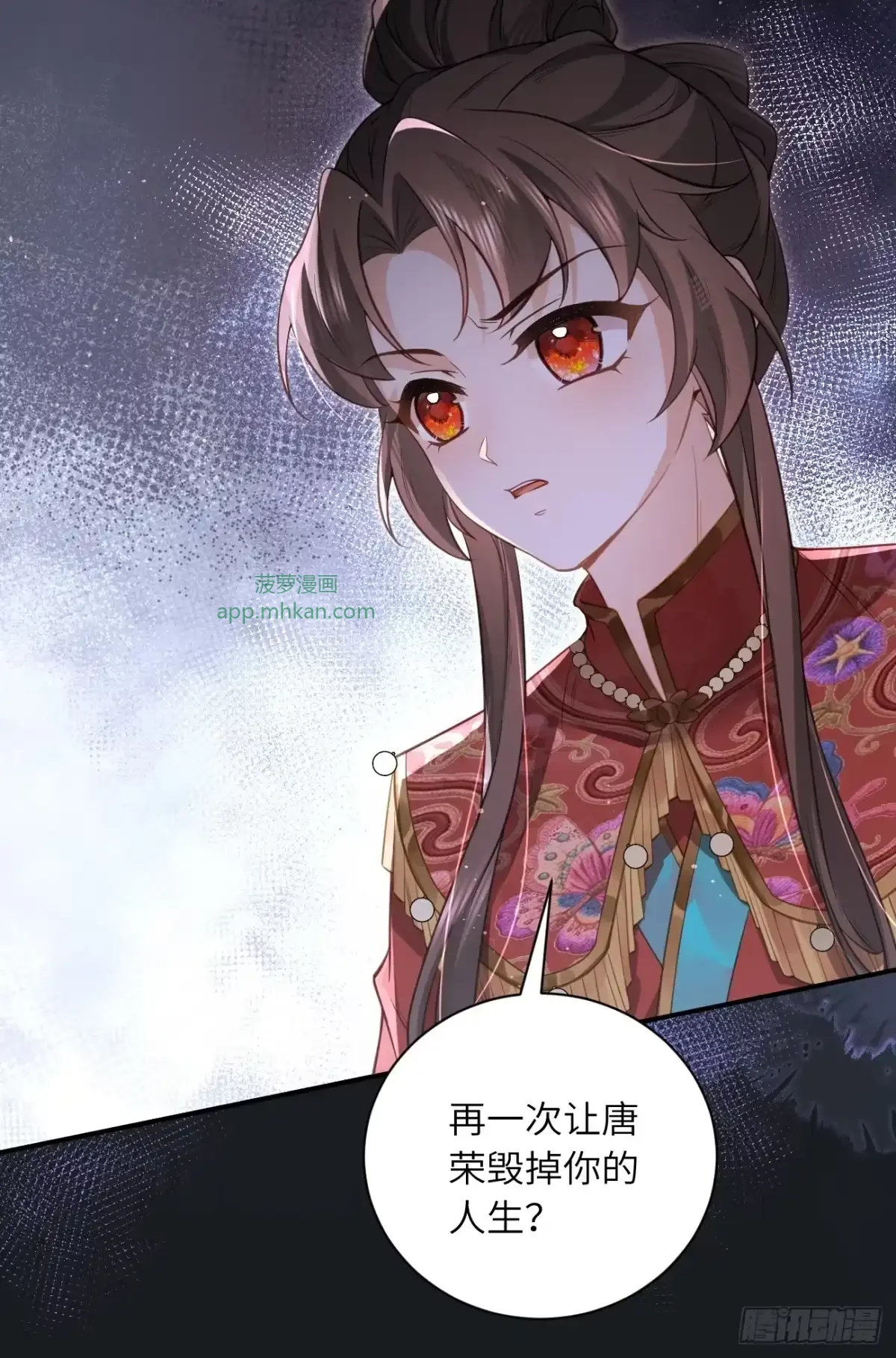 03 和我合作 第47页