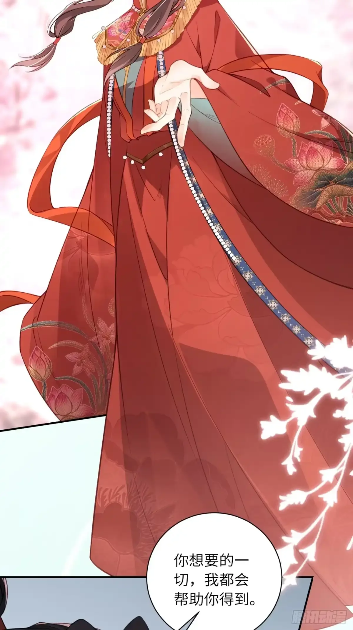03 和我合作 第50页