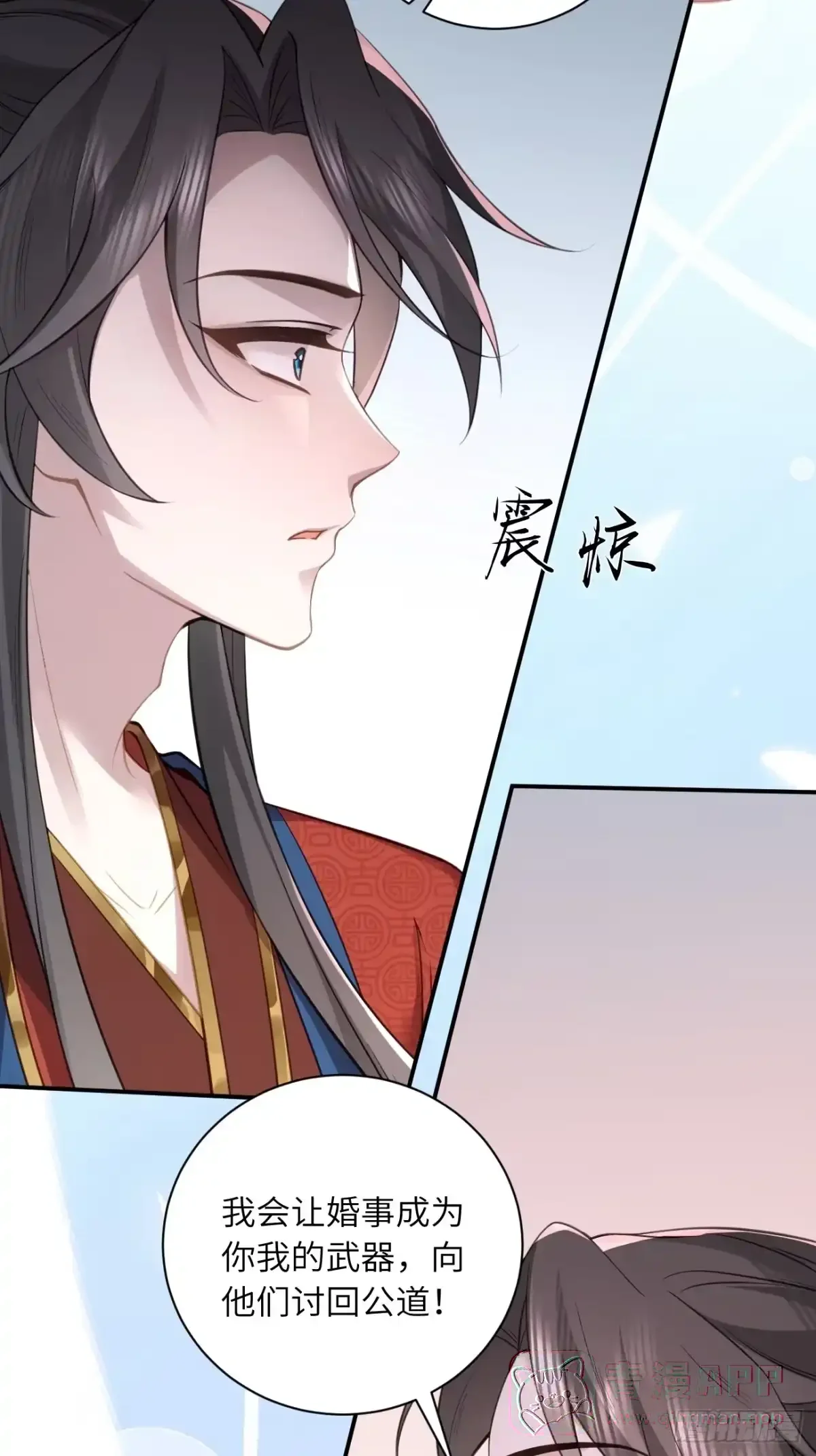 03 和我合作 第51页