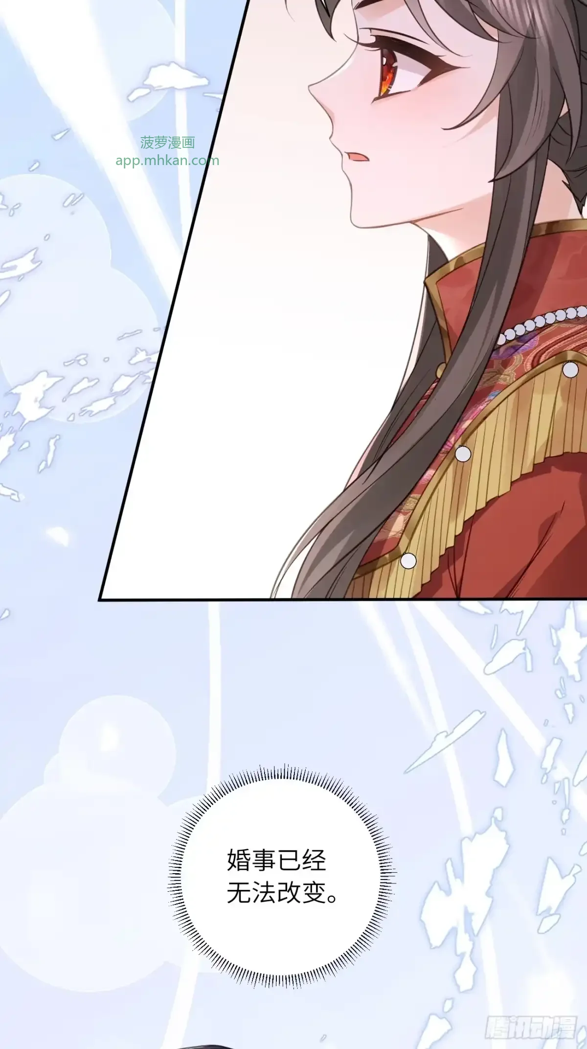 03 和我合作 第52页