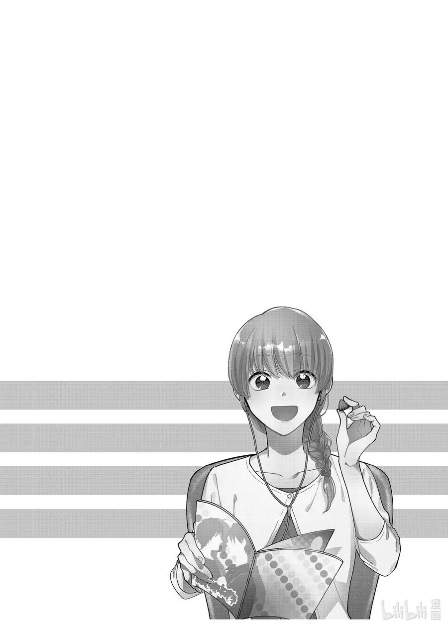 75 Episode 75 第14页