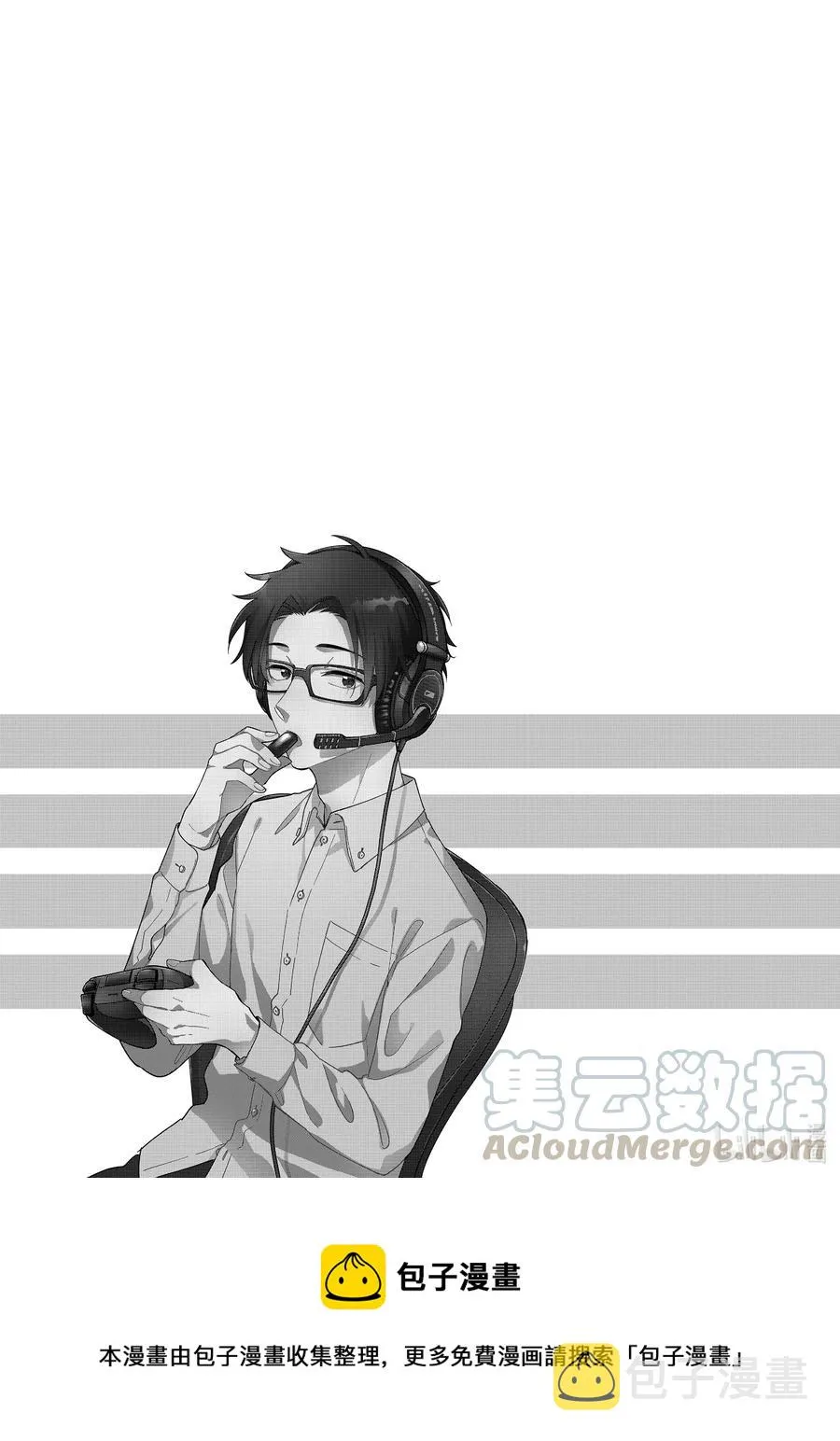 75 Episode 75 第15页