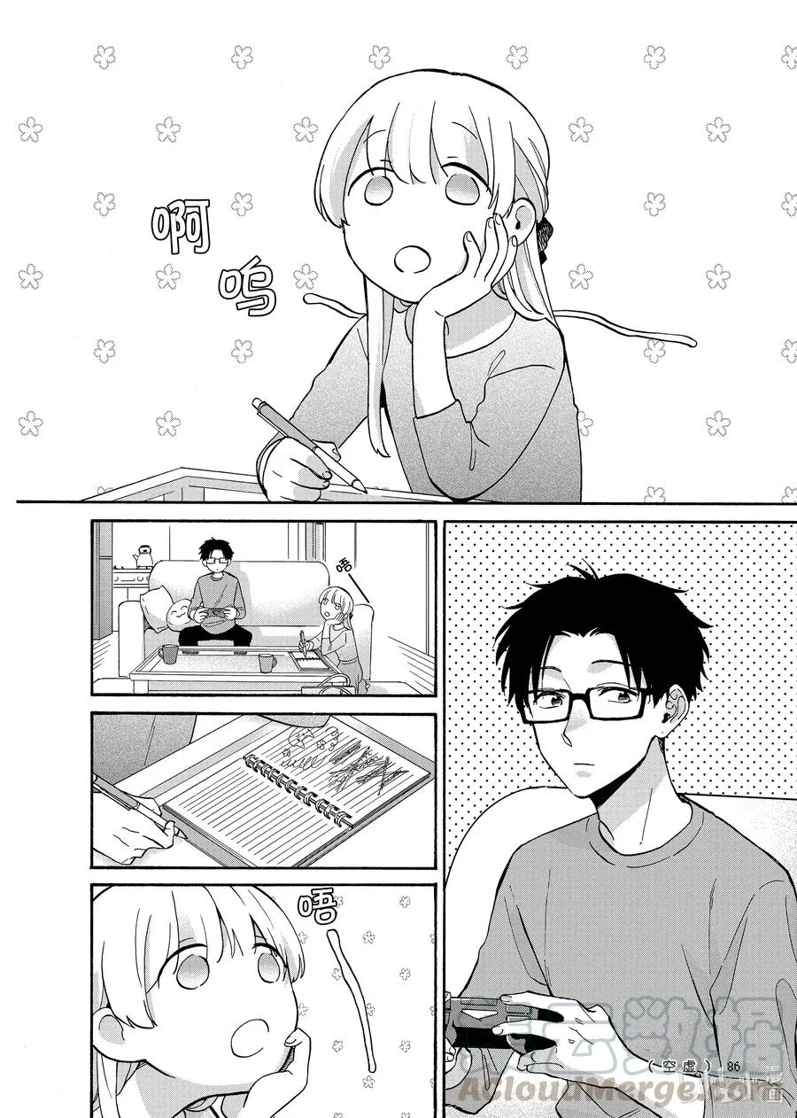76 Episode 76 第2页