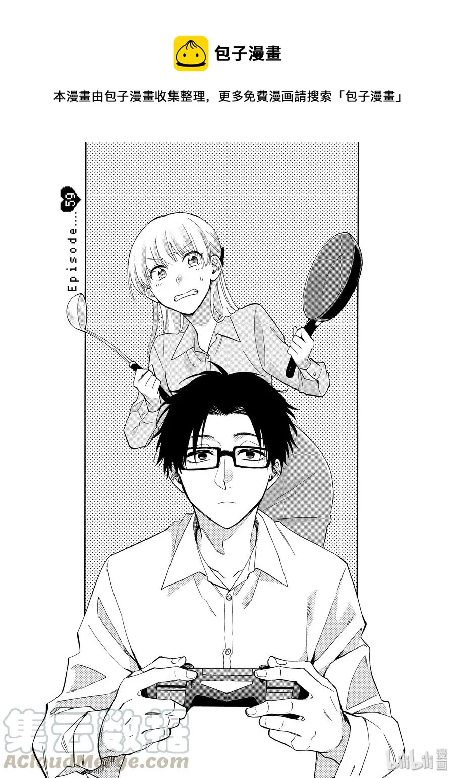 59 Episode 59 第1页
