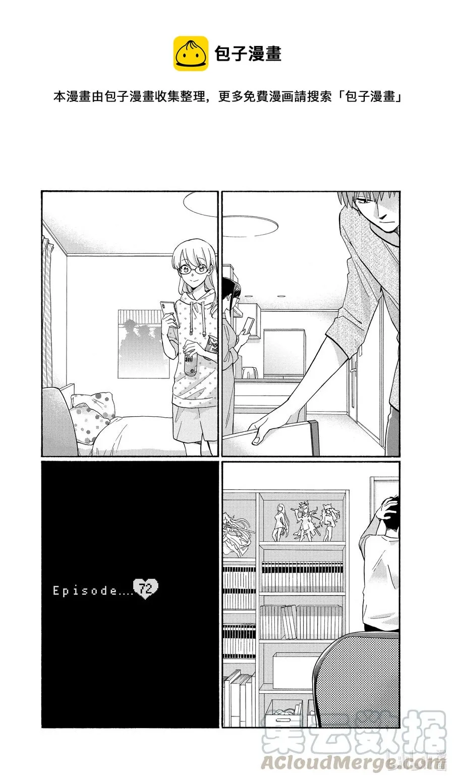 72 Episode 72 第1页