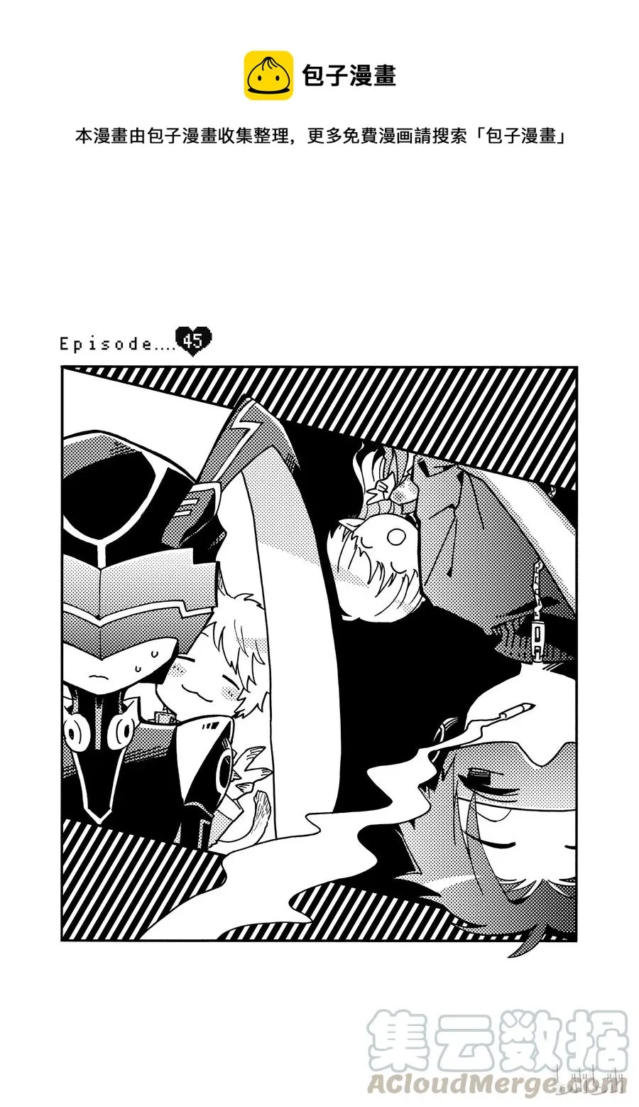 45 Episode 45 第1页