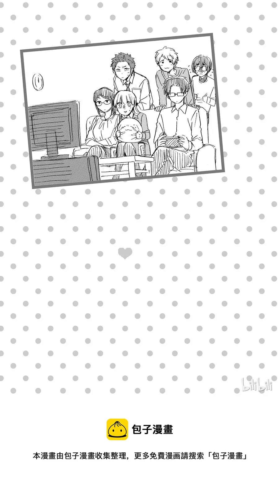 45 Episode 45 第15页