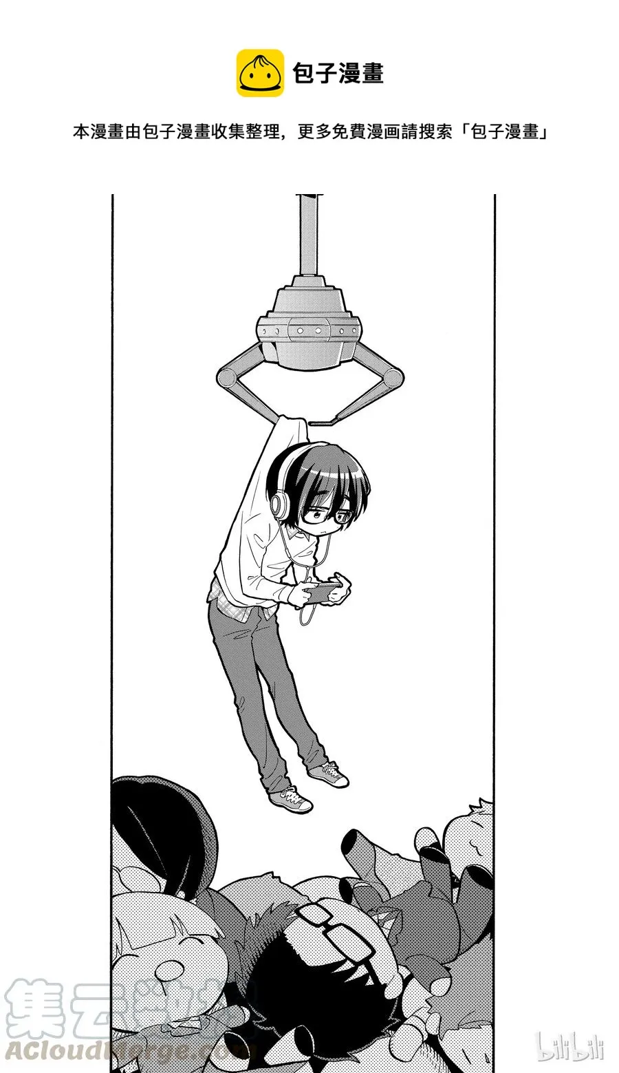 42 Episode 42 第1页