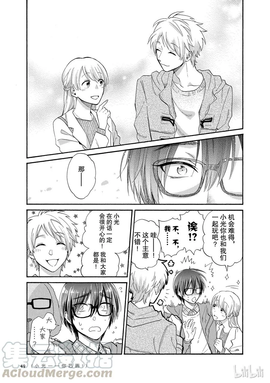 42 Episode 42 第5页