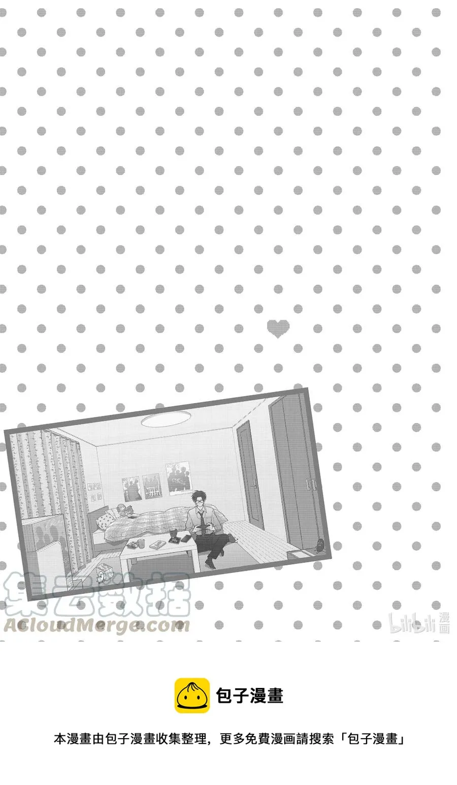 77 Episode 77 第15页
