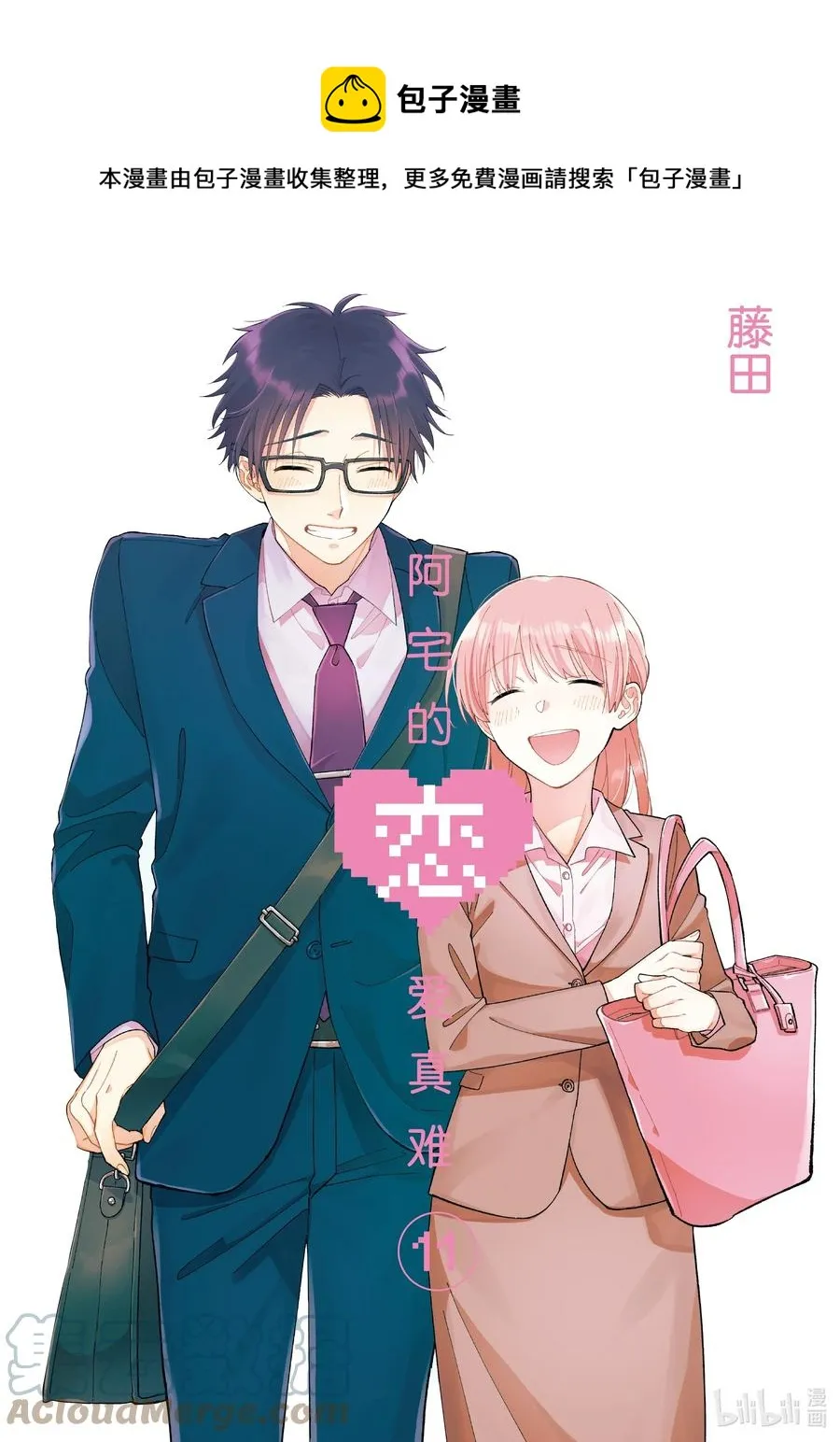 78 Episode 78 第1页
