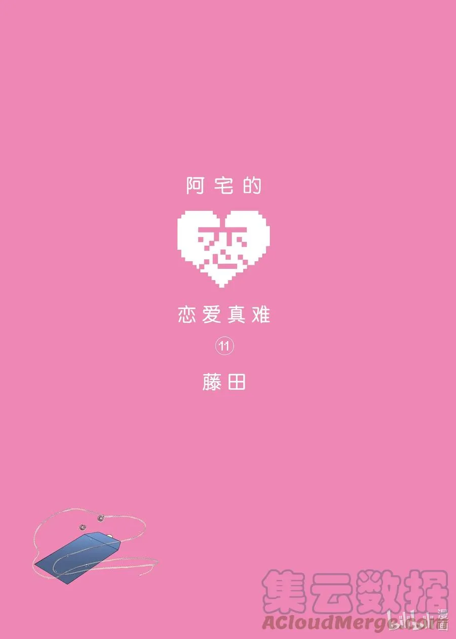 78 Episode 78 第2页