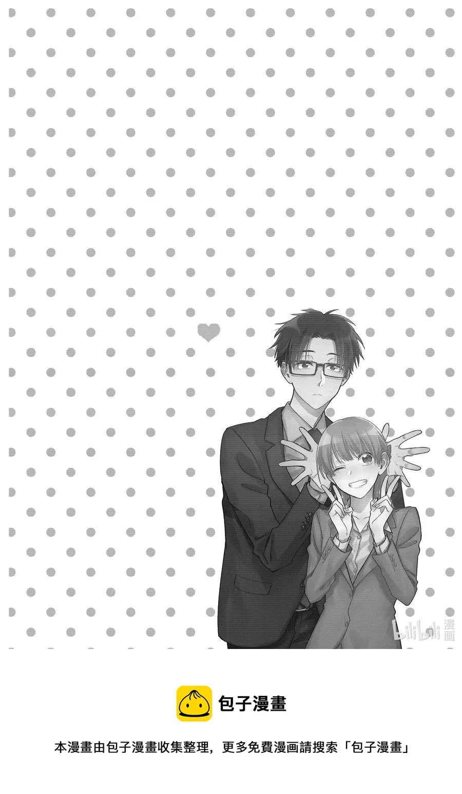 68 Episode 68 第12页