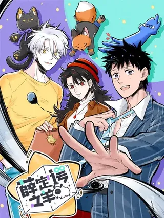 68 Episode 68 第13页
