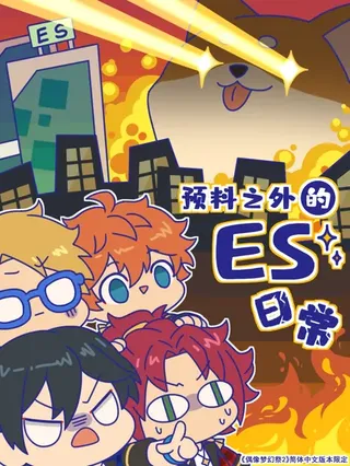68 Episode 68 第14页