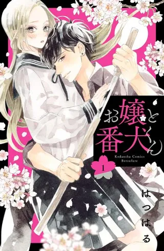 68 Episode 68 第15页