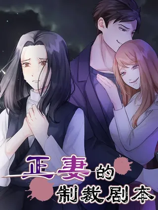 68 Episode 68 第16页