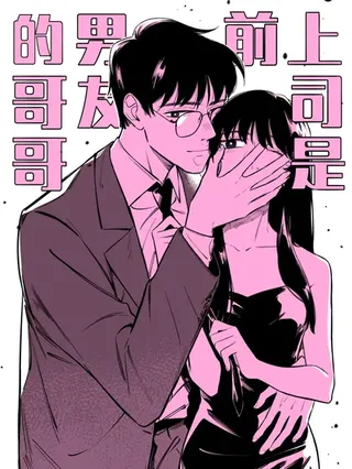 68 Episode 68 第17页
