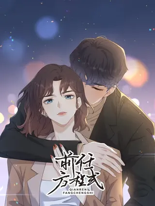 68 Episode 68 第18页