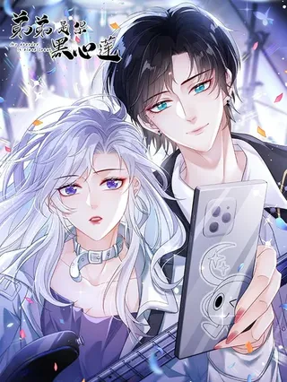 68 Episode 68 第20页