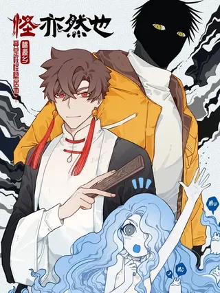 68 Episode 68 第21页