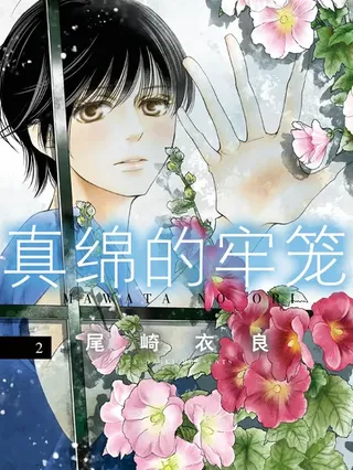 68 Episode 68 第24页