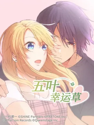 68 Episode 68 第26页