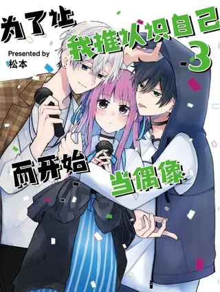 68 Episode 68 第27页