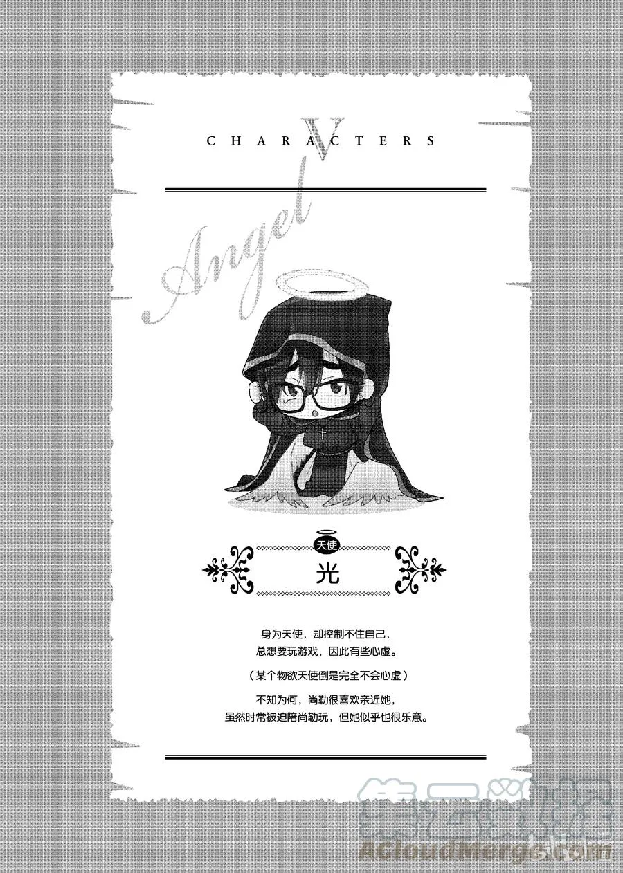 73 Episode 73 step 1 第11页
