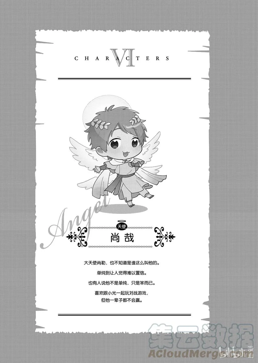 73 Episode 73 step 1 第12页