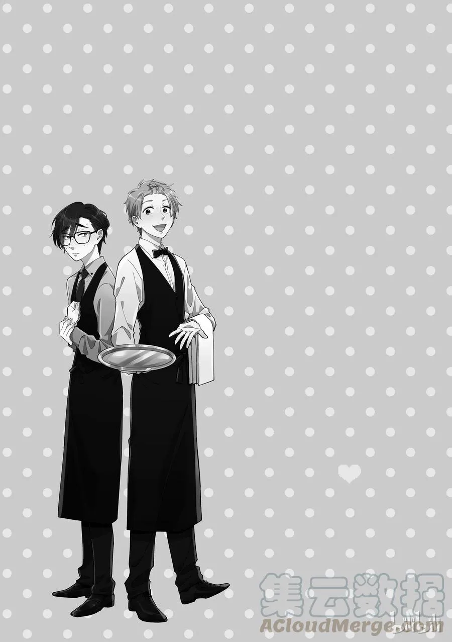 40 Episode 40 第11页