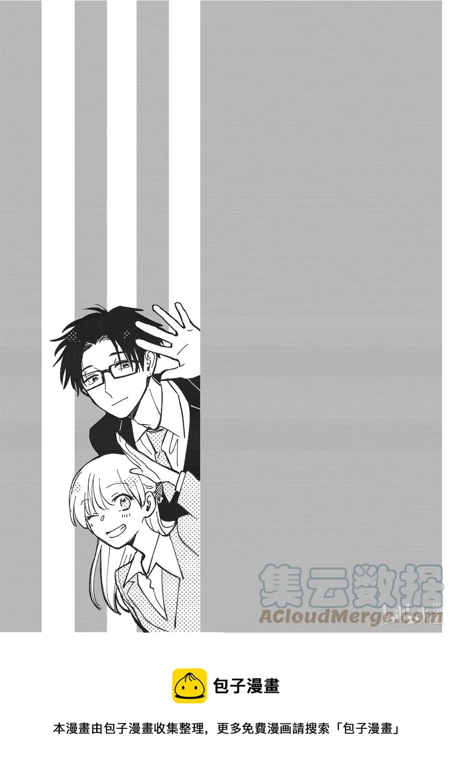 85 Episode 85 第19页