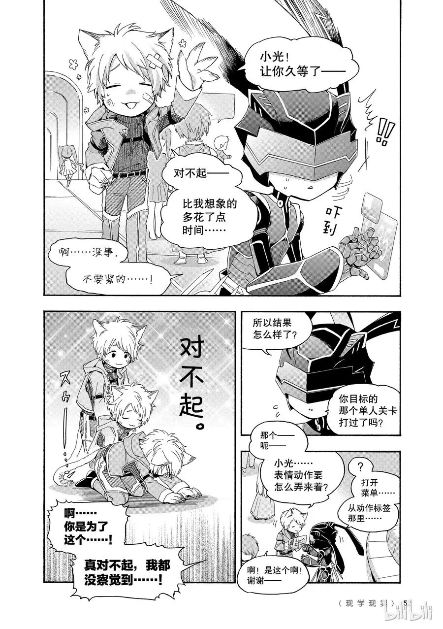 27 Episode 27 第2页