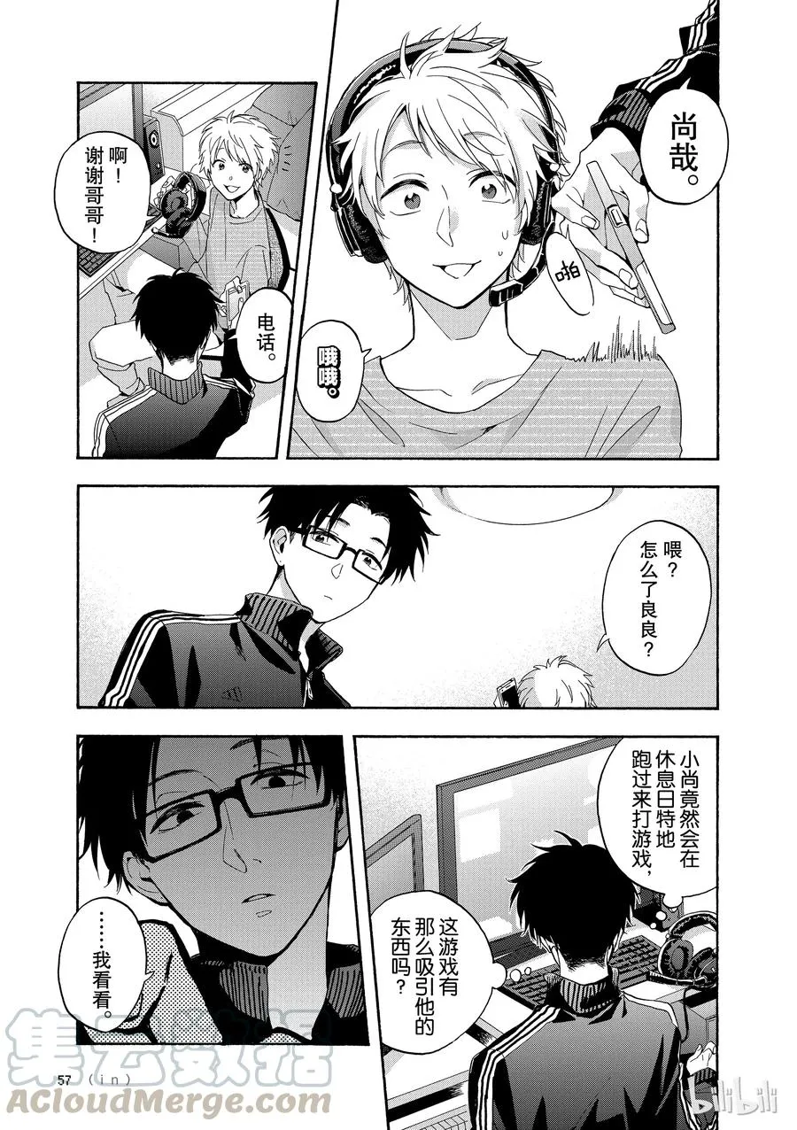 27 Episode 27 第7页