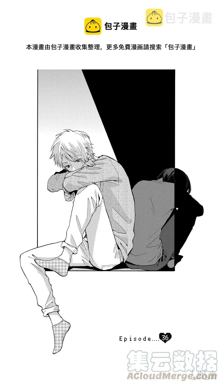 36 Episode 36 第1页