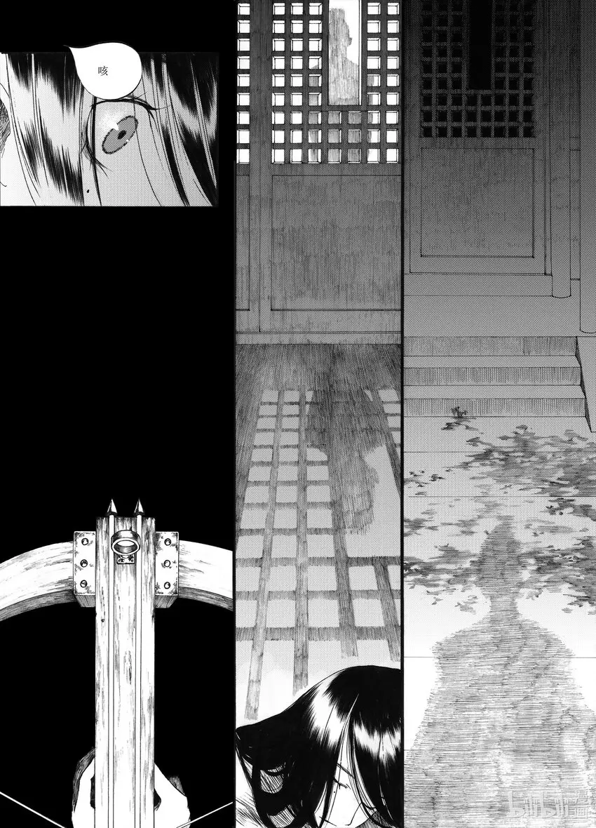 04 第四话 第22页