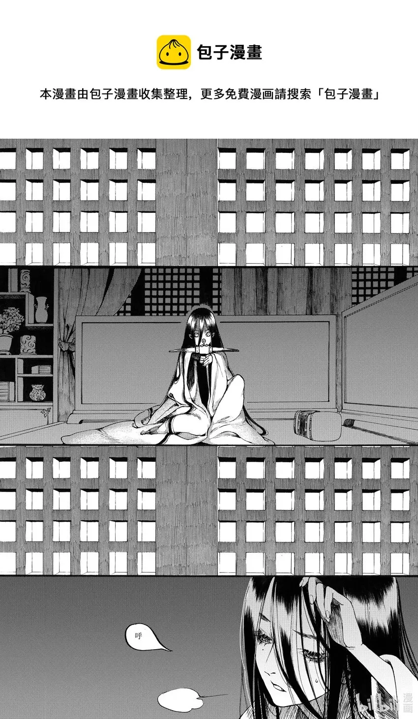 04 第四话 第23页