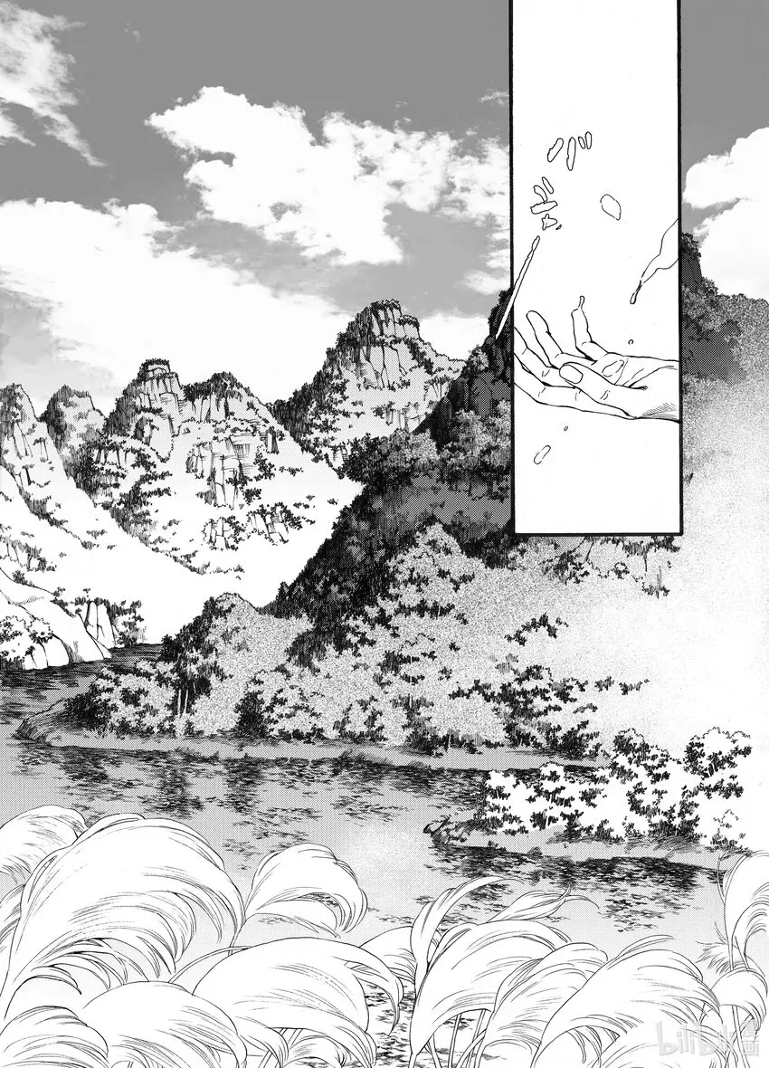 03 第三话 第26页