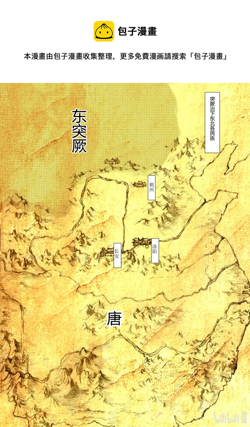 05 第五话 第1页